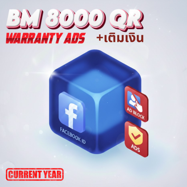 Facebook ID BM  8,000 QR