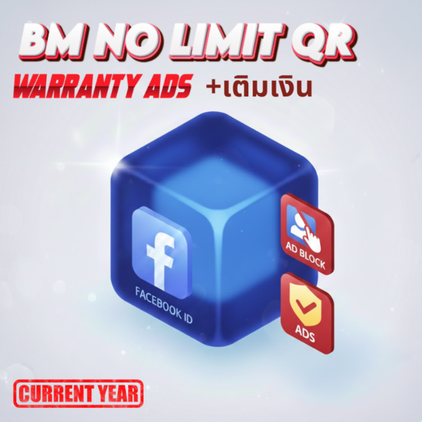 Facebook ID BM No limit QR