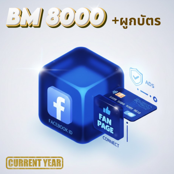 Facebook ID BM 8000 BM card