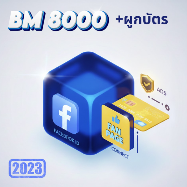 Facebook ID BM  8,000 2023 card