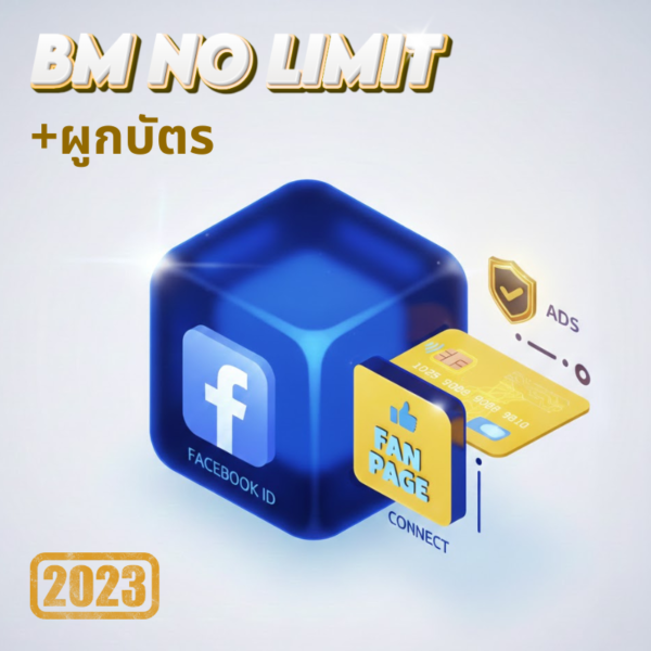 Facebook ID BM No limit 2023 card