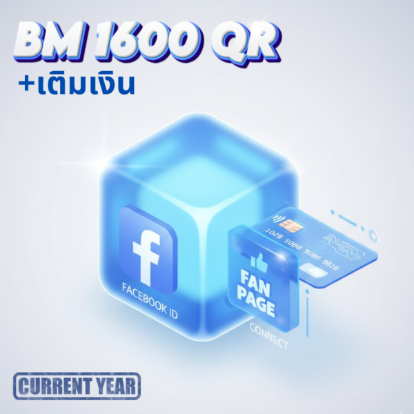 Facebook ID BM 1600 QR