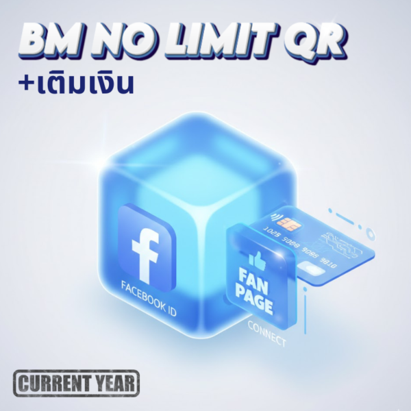 Facebook ID BM No limit QR